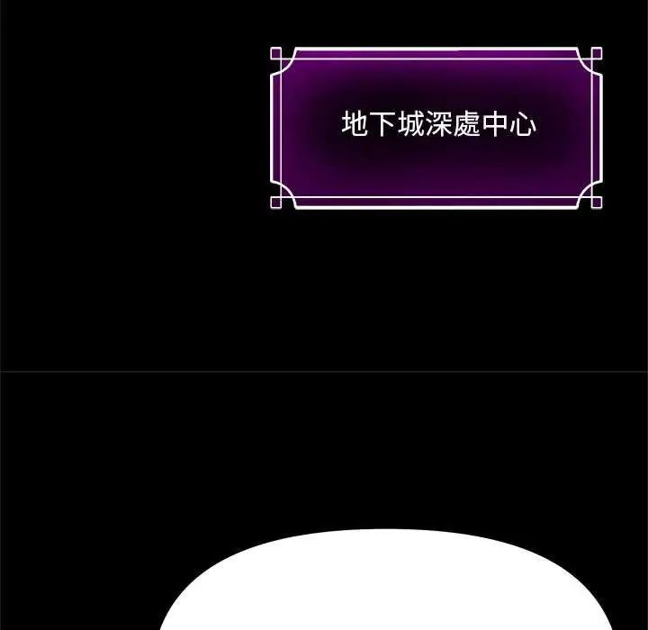 迷雾深处的诱惑第25話