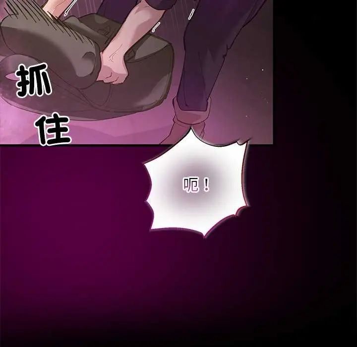 迷雾深处的诱惑第25話