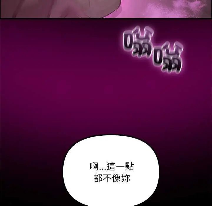 迷雾深处的诱惑第25話