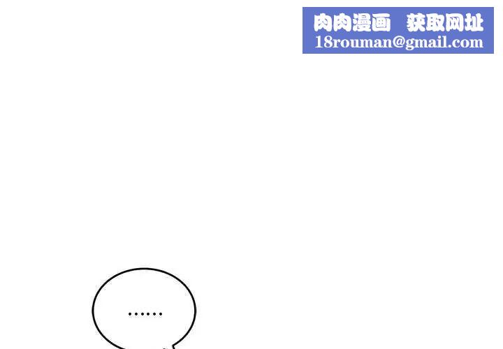神雕闯都市第43話