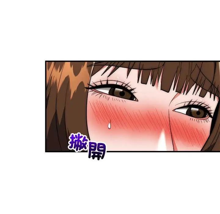 神雕闯都市第43話