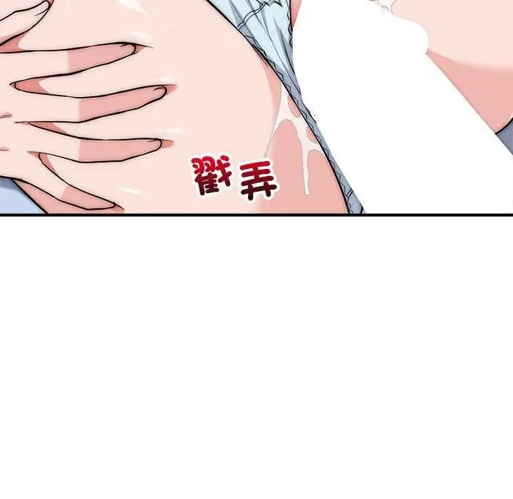 神雕闯都市第43話