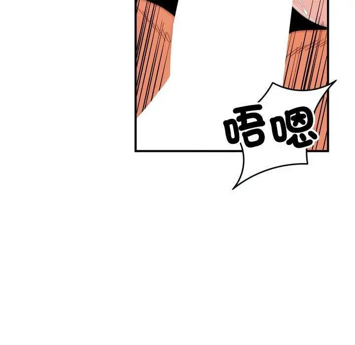神雕闯都市第43話