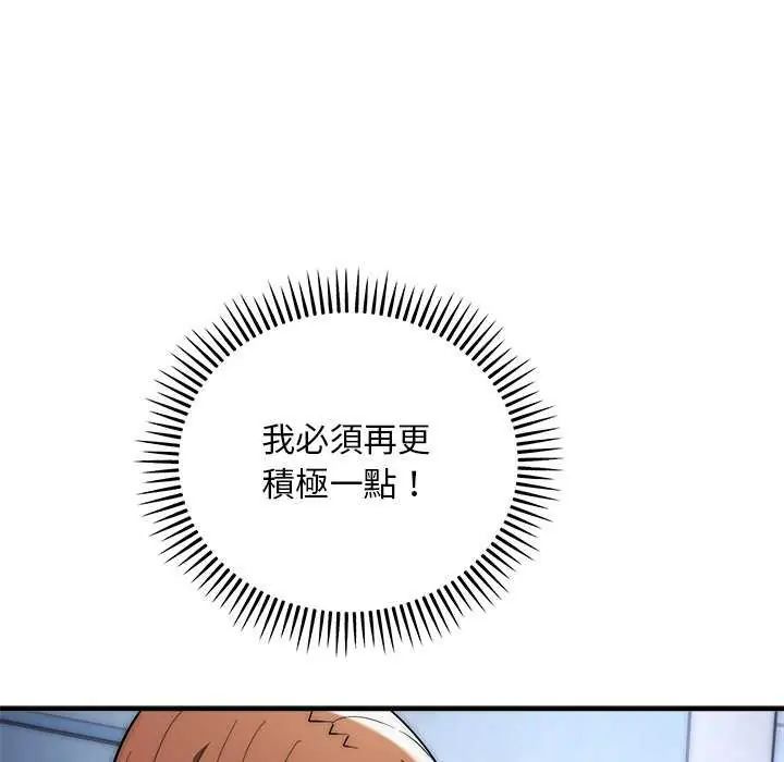 神雕闯都市第43話