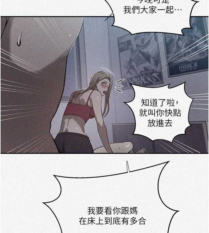 秘密教学第313話-好久沒吸媽的奶子了