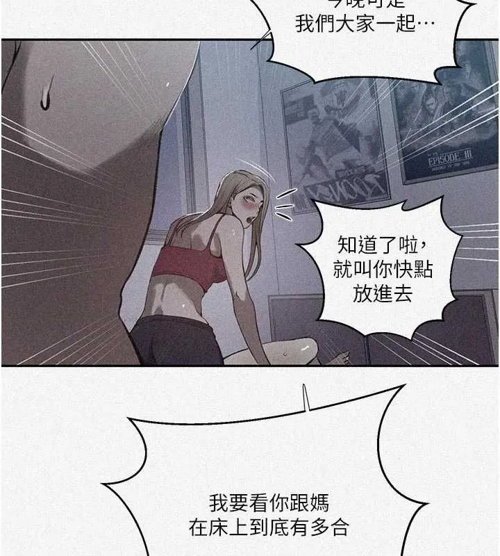 秘密教學第313話-好久沒吸媽的奶子了