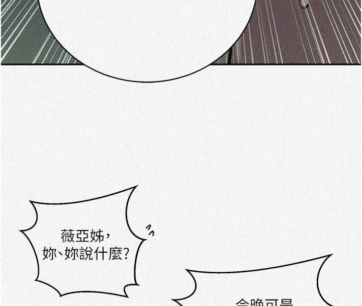 秘密教学第313話-好久沒吸媽的奶子了