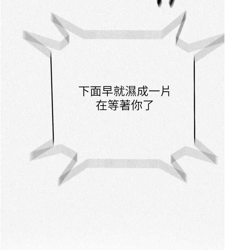秘密教学第313話-好久沒吸媽的奶子了