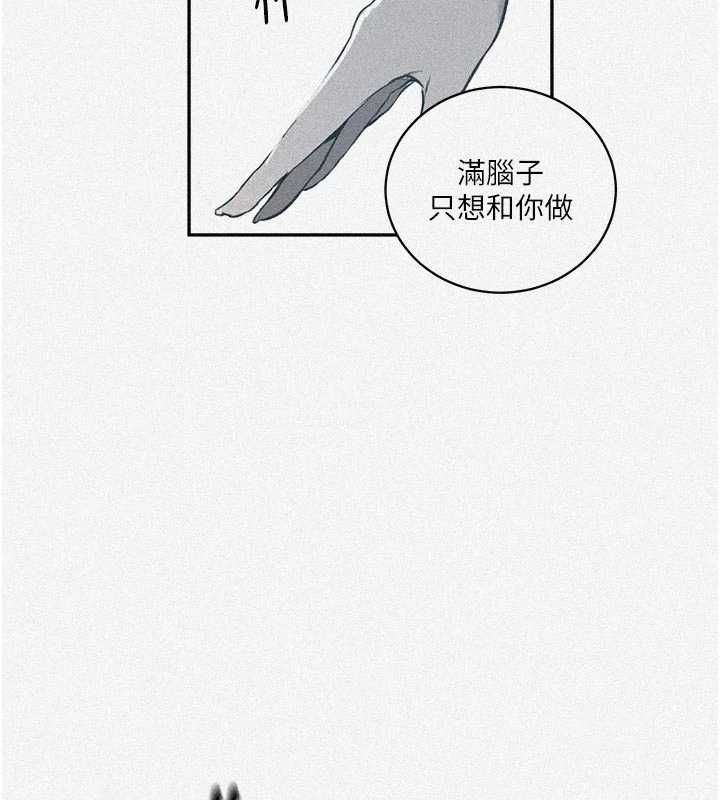 秘密教学第313話-好久沒吸媽的奶子了