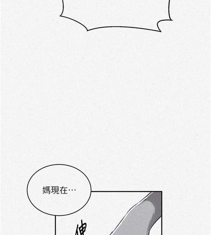 秘密教学第313話-好久沒吸媽的奶子了