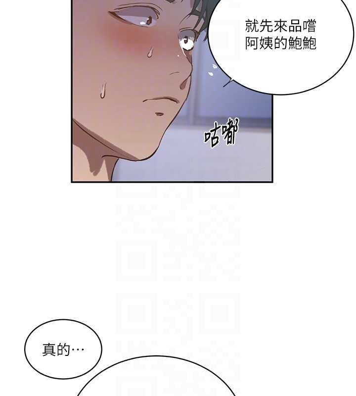 秘密教学第313話-好久沒吸媽的奶子了