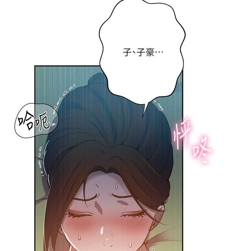 秘密教学第313話-好久沒吸媽的奶子了