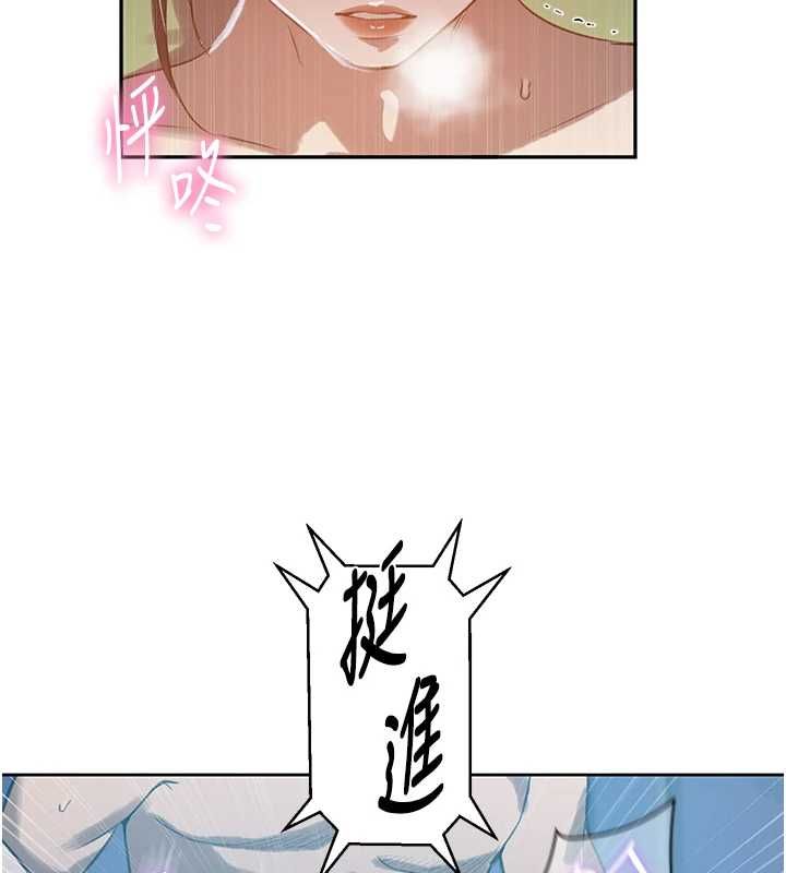 秘密教学第313話-好久沒吸媽的奶子了