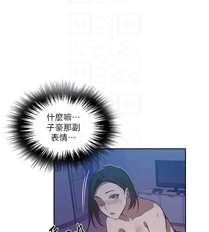 秘密教学第313話-好久沒吸媽的奶子了