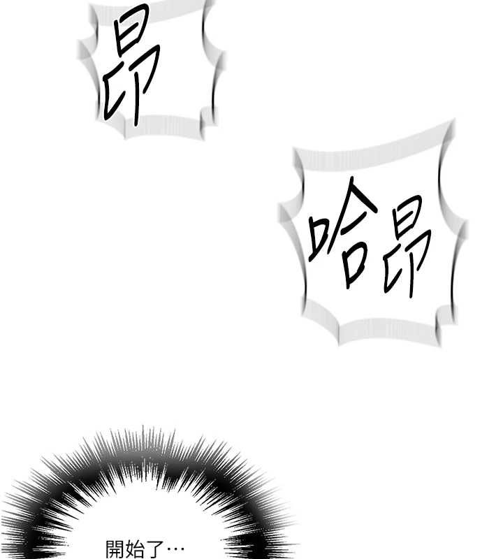 秘密教学第313話-好久沒吸媽的奶子了