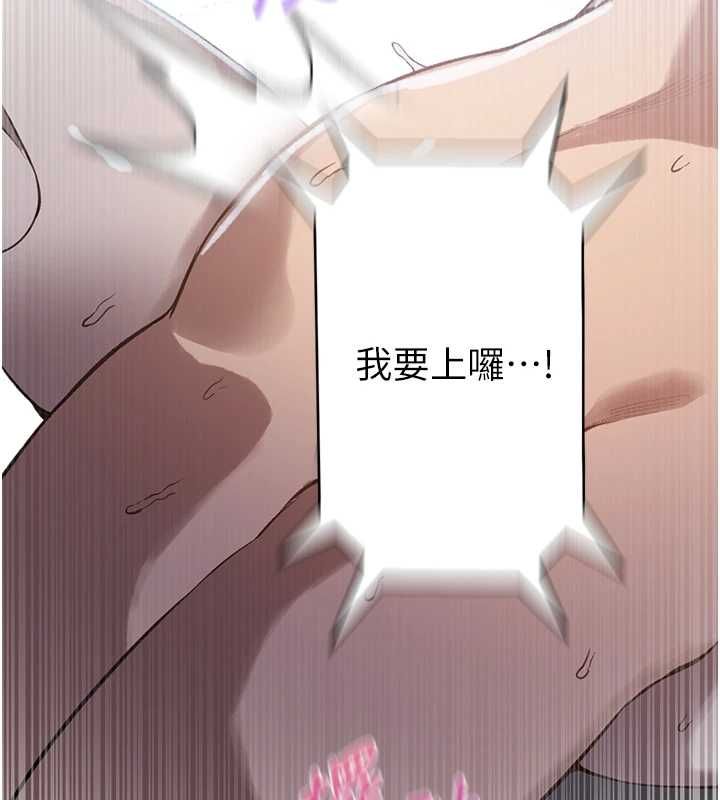 秘密教学第313話-好久沒吸媽的奶子了