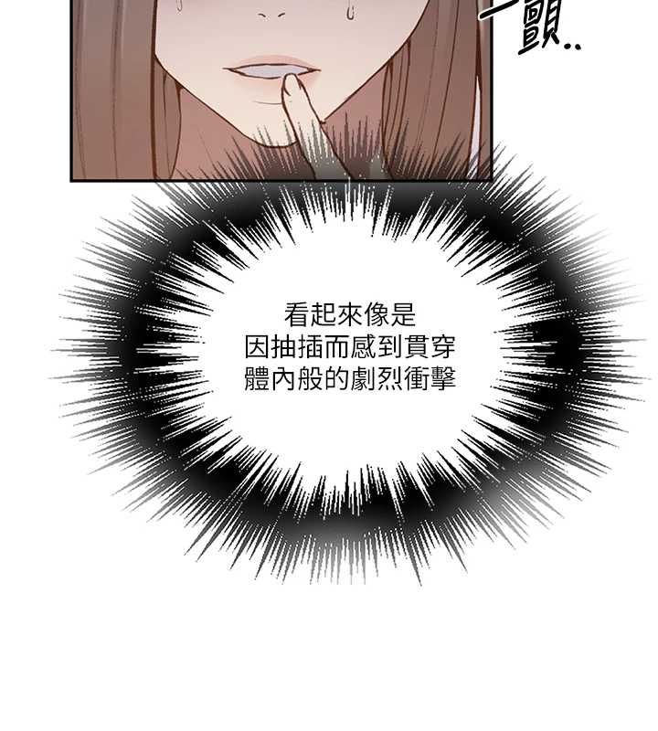 秘密教學第313話-好久沒吸媽的奶子了