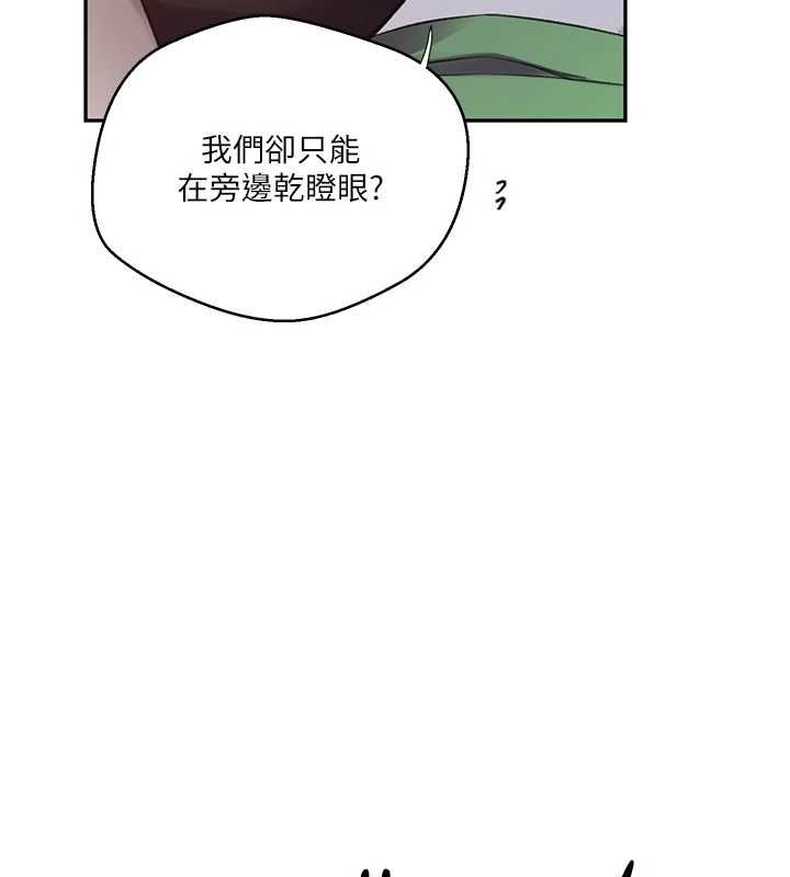 秘密教学第313話-好久沒吸媽的奶子了