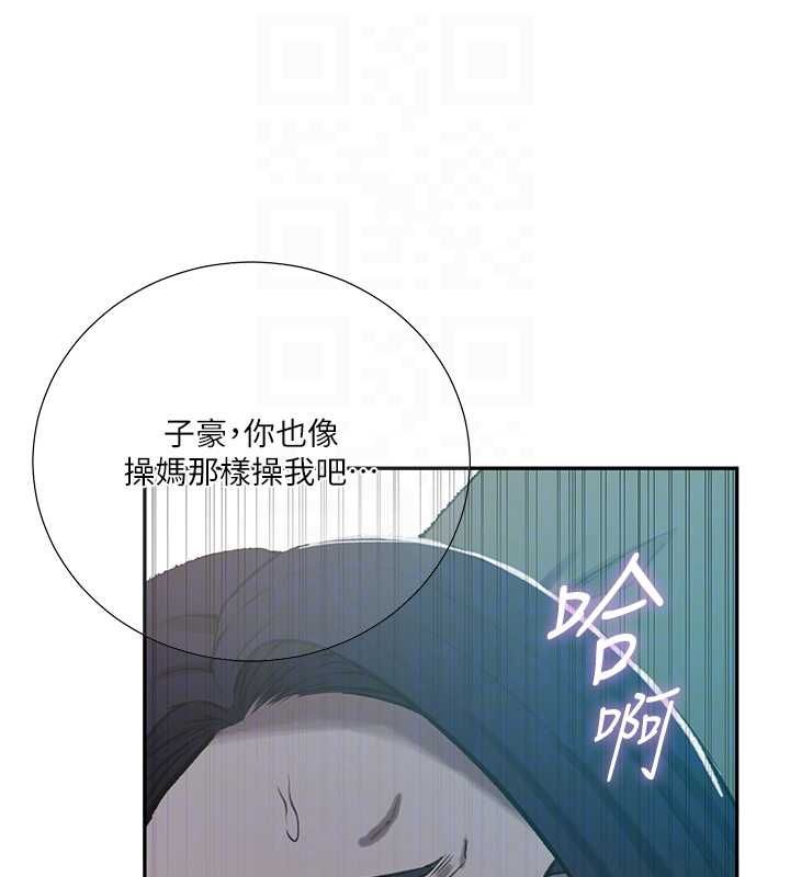秘密教学第313話-好久沒吸媽的奶子了