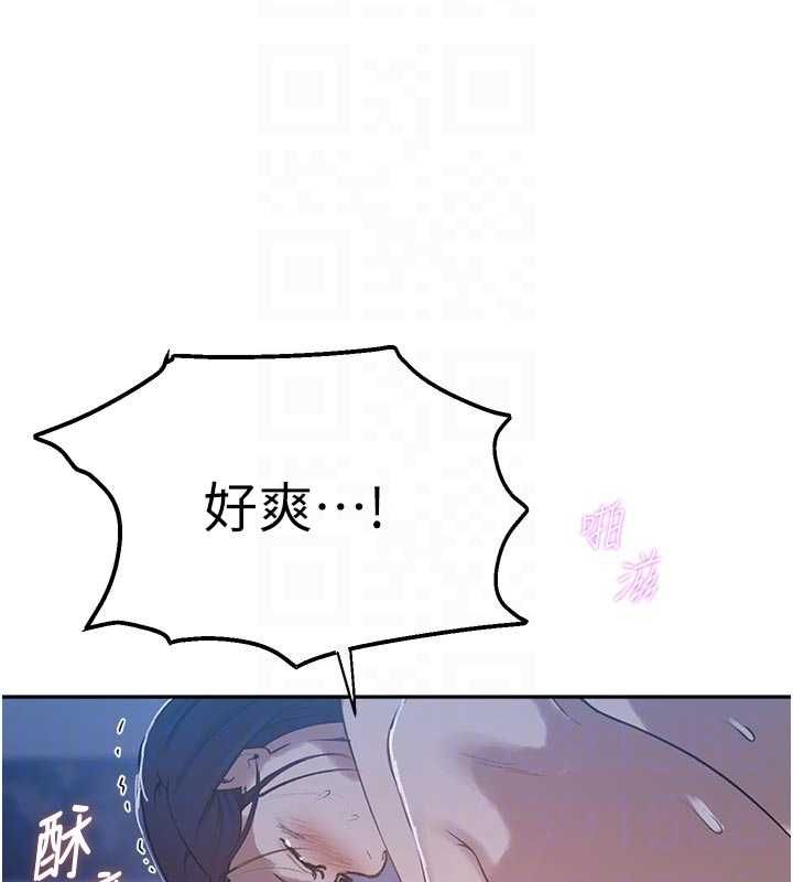 秘密教学第313話-好久沒吸媽的奶子了