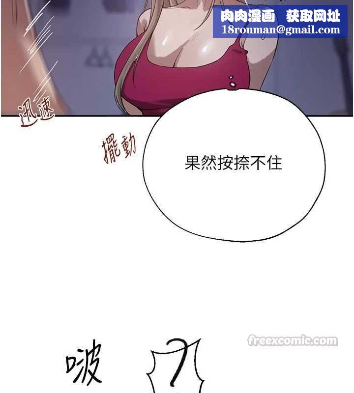 秘密教学第313話-好久沒吸媽的奶子了