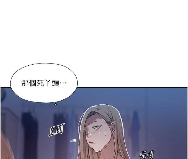 秘密教学第313話-好久沒吸媽的奶子了