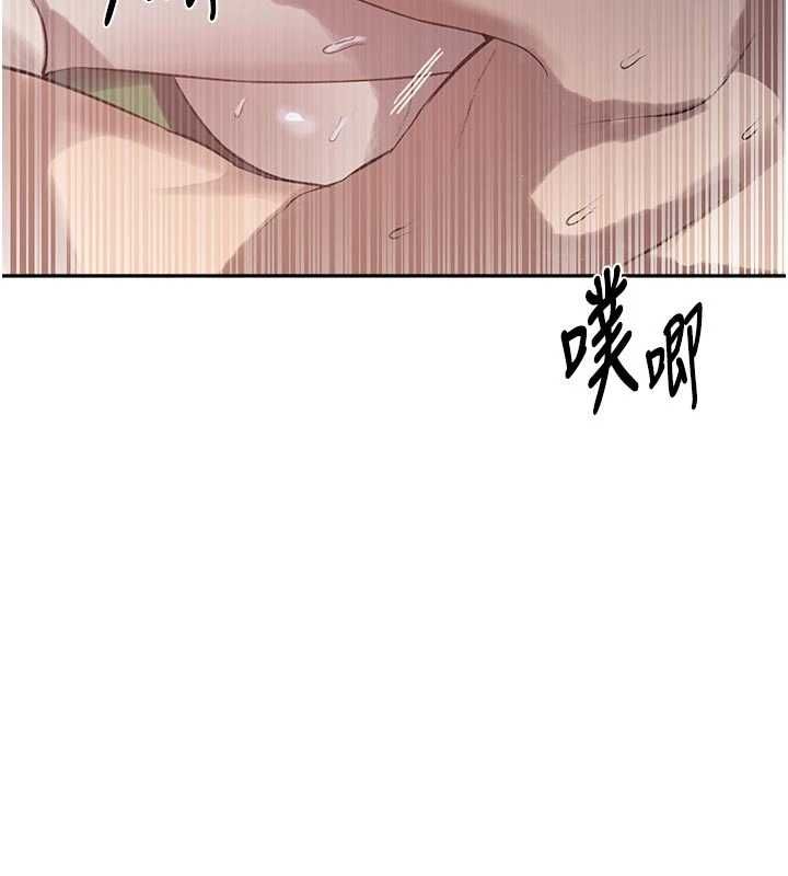 秘密教学第313話-好久沒吸媽的奶子了