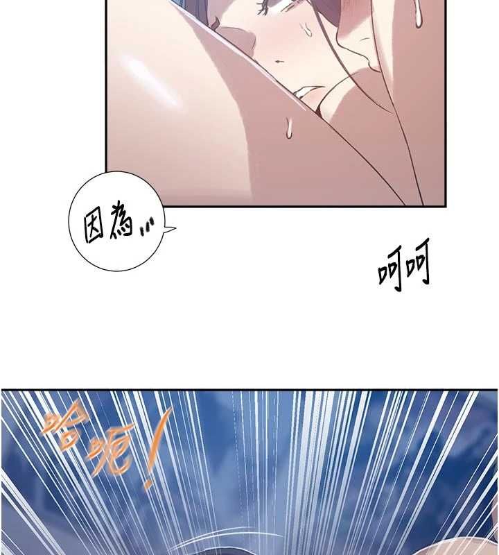 秘密教学第313話-好久沒吸媽的奶子了