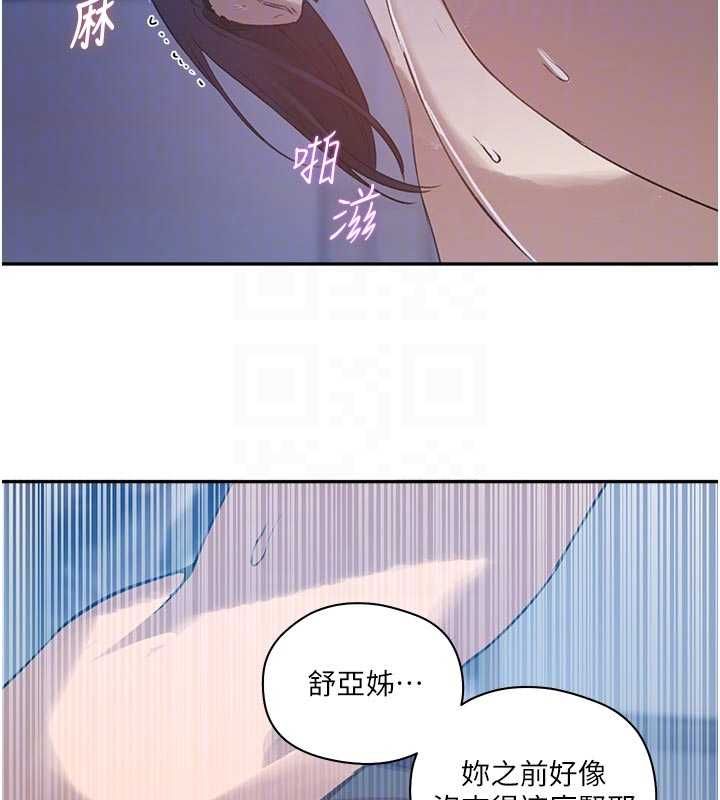 秘密教学第313話-好久沒吸媽的奶子了