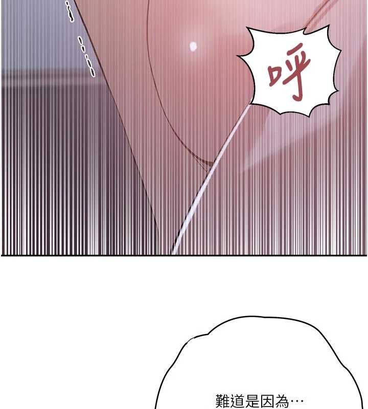 秘密教学第313話-好久沒吸媽的奶子了