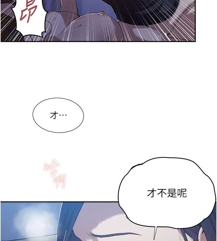 秘密教学第313話-好久沒吸媽的奶子了