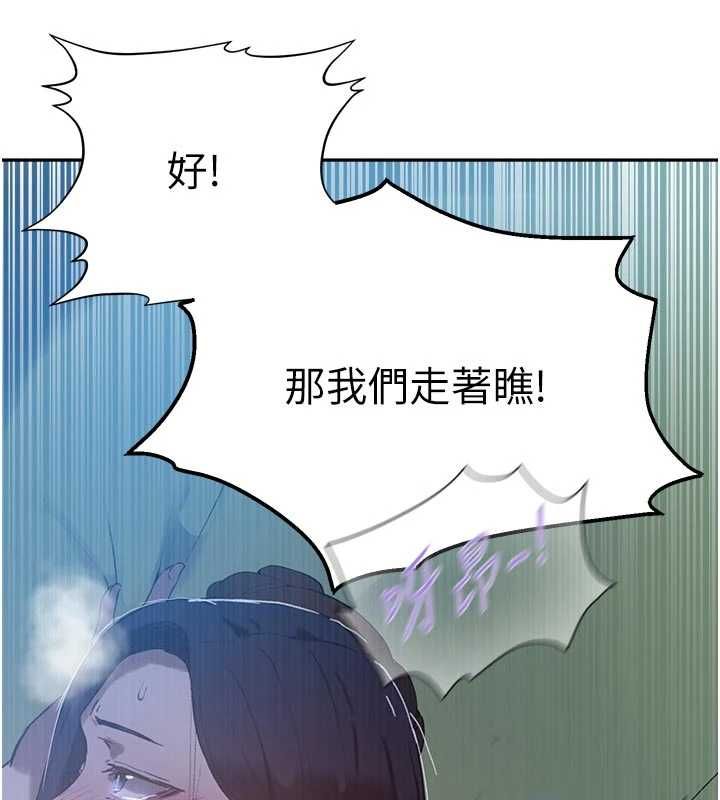 秘密教学第313話-好久沒吸媽的奶子了