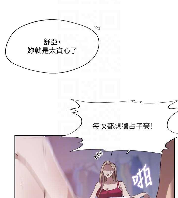 秘密教学第313話-好久沒吸媽的奶子了