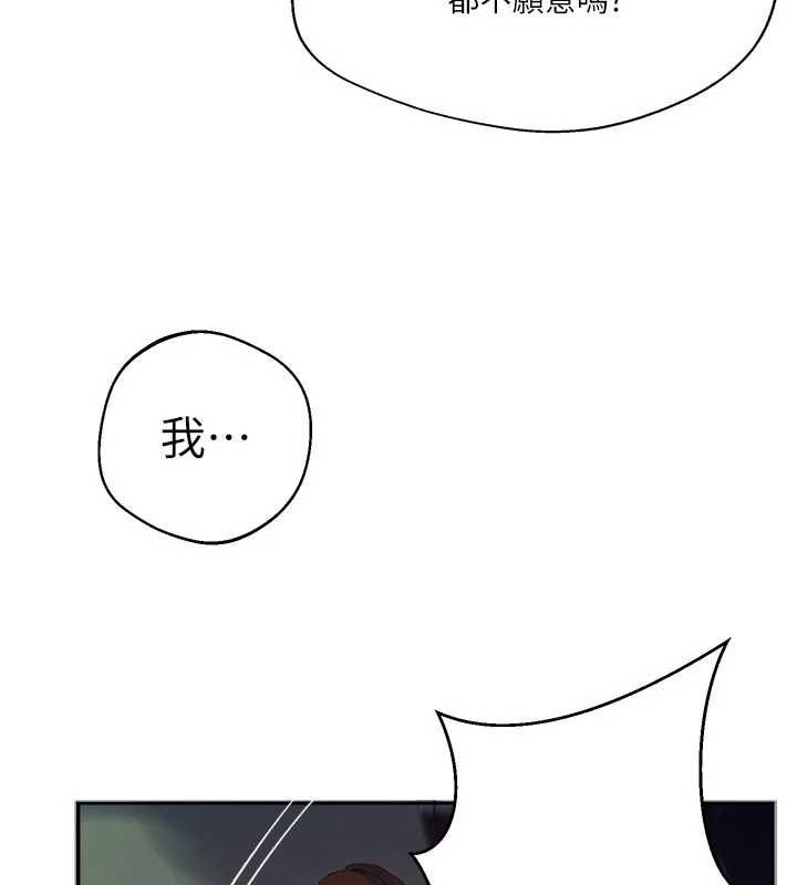 秘密教学第313話-好久沒吸媽的奶子了