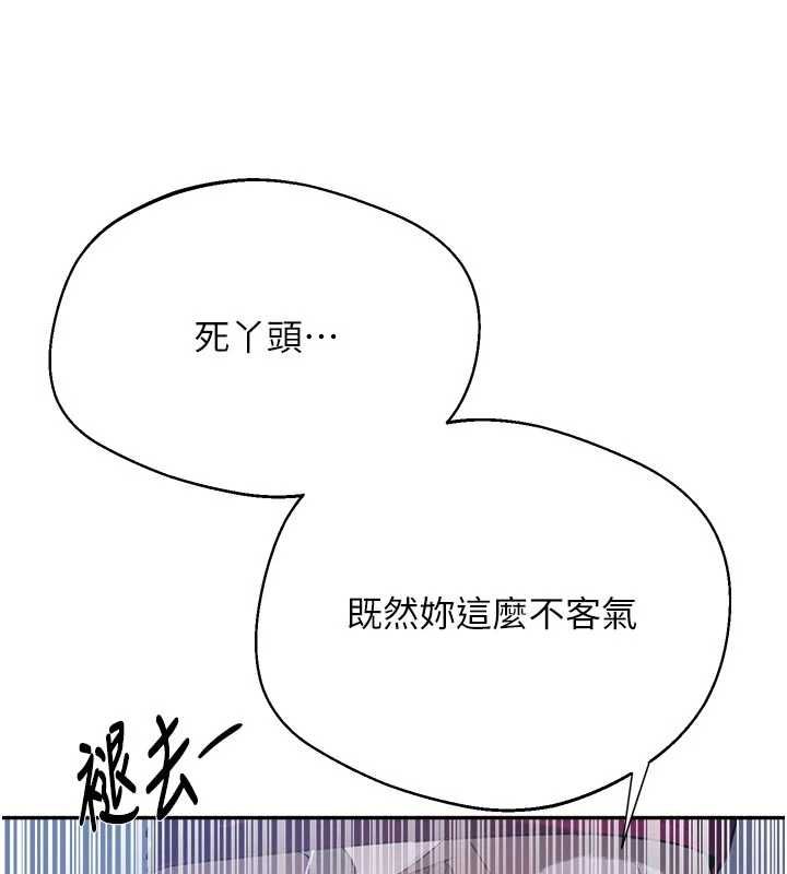 秘密教学第313話-好久沒吸媽的奶子了