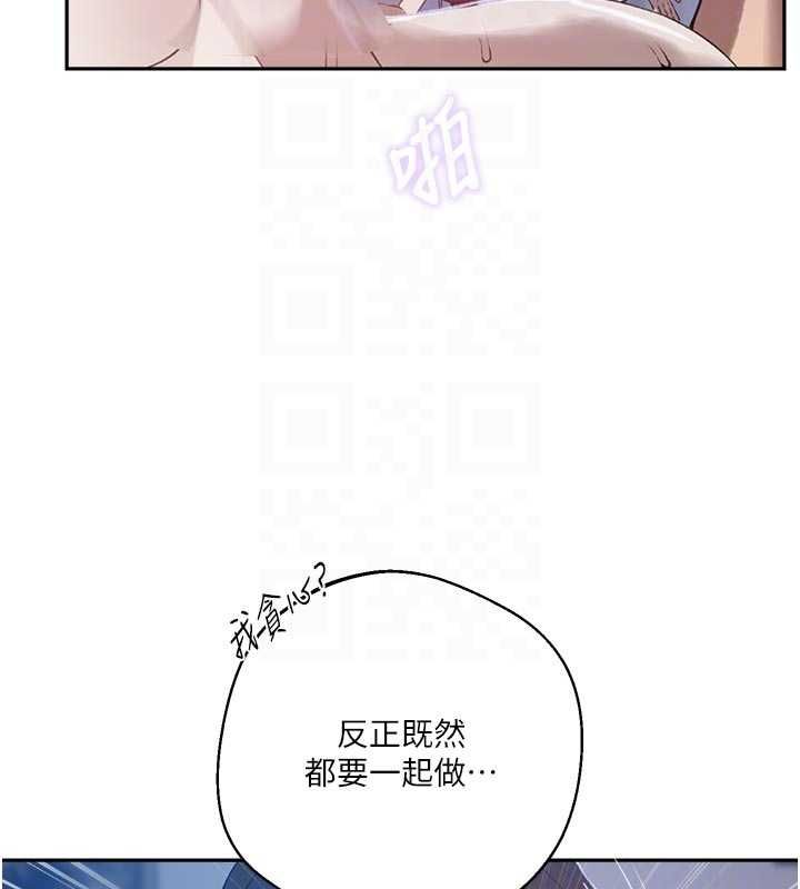 秘密教学第313話-好久沒吸媽的奶子了