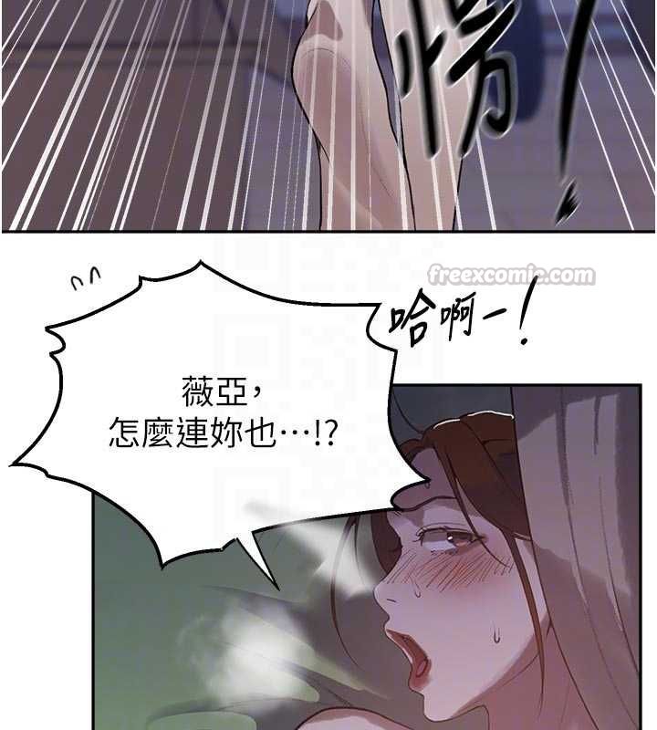 秘密教学第313話-好久沒吸媽的奶子了