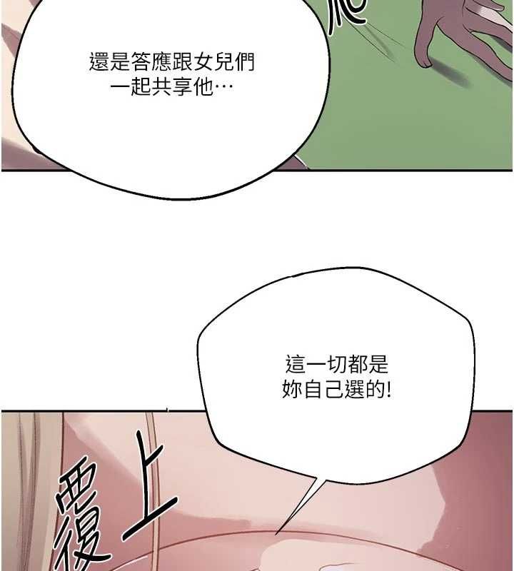 秘密教学第313話-好久沒吸媽的奶子了