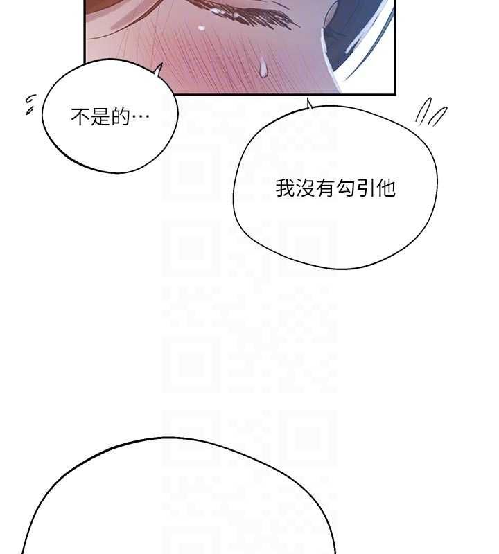 秘密教学第313話-好久沒吸媽的奶子了