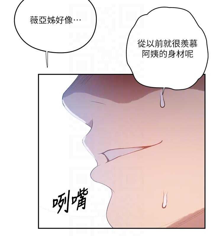 秘密教学第313話-好久沒吸媽的奶子了
