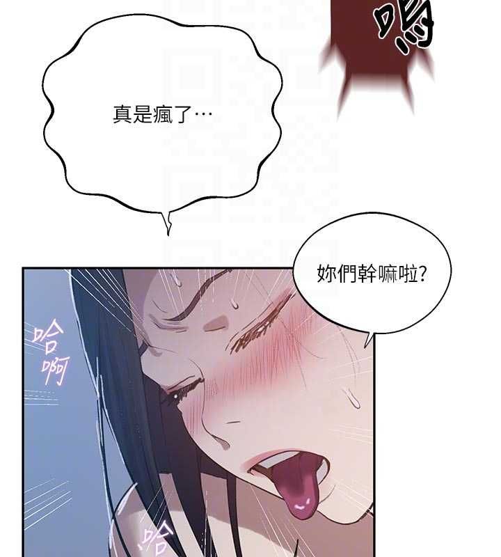 秘密教学第313話-好久沒吸媽的奶子了
