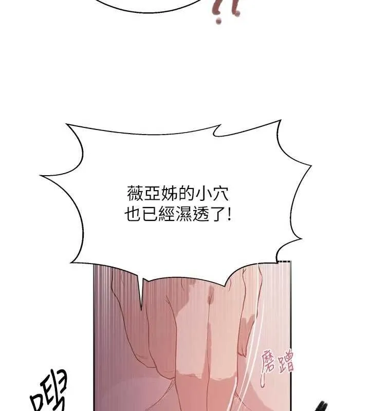 秘密教學第313話-好久沒吸媽的奶子了
