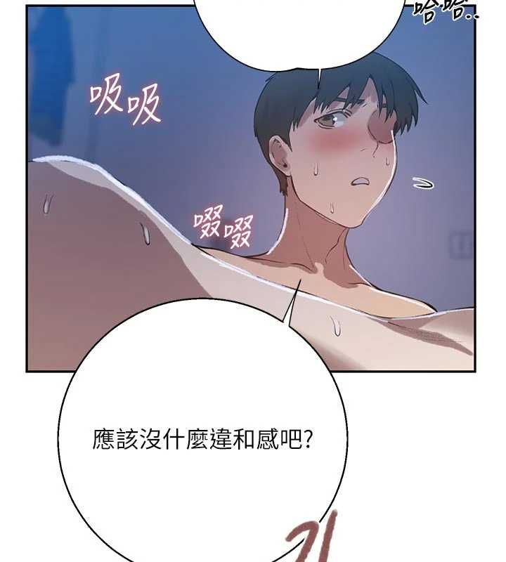 秘密教学第313話-好久沒吸媽的奶子了