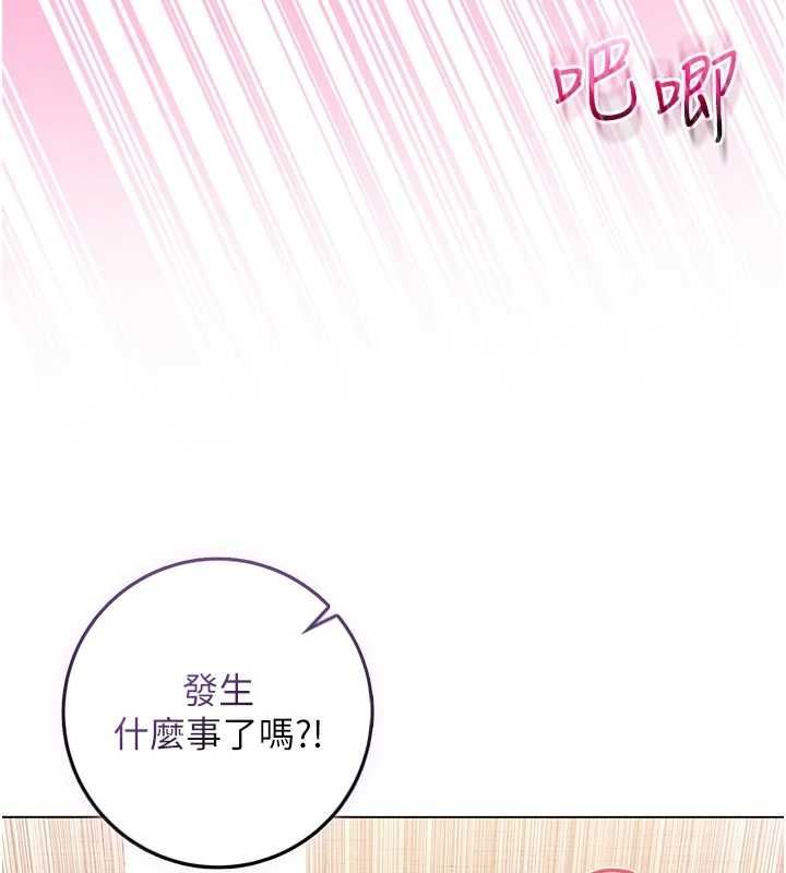 不纯吸血鬼第20話-這樣真的好羞恥