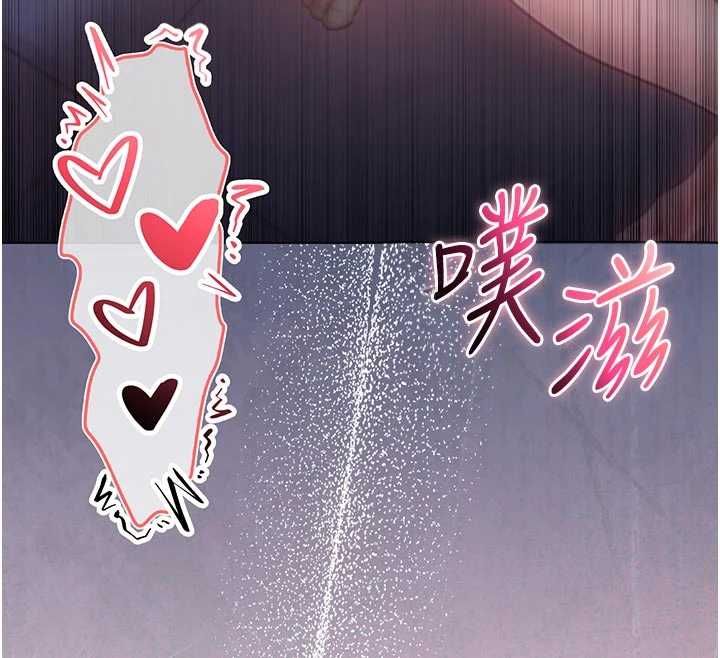 不纯吸血鬼第20話-這樣真的好羞恥