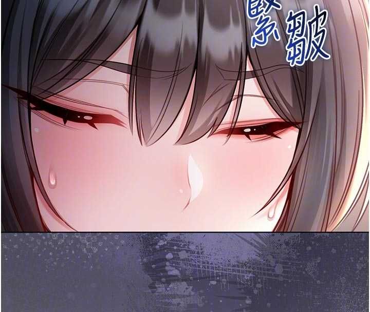 不纯吸血鬼第20話-這樣真的好羞恥