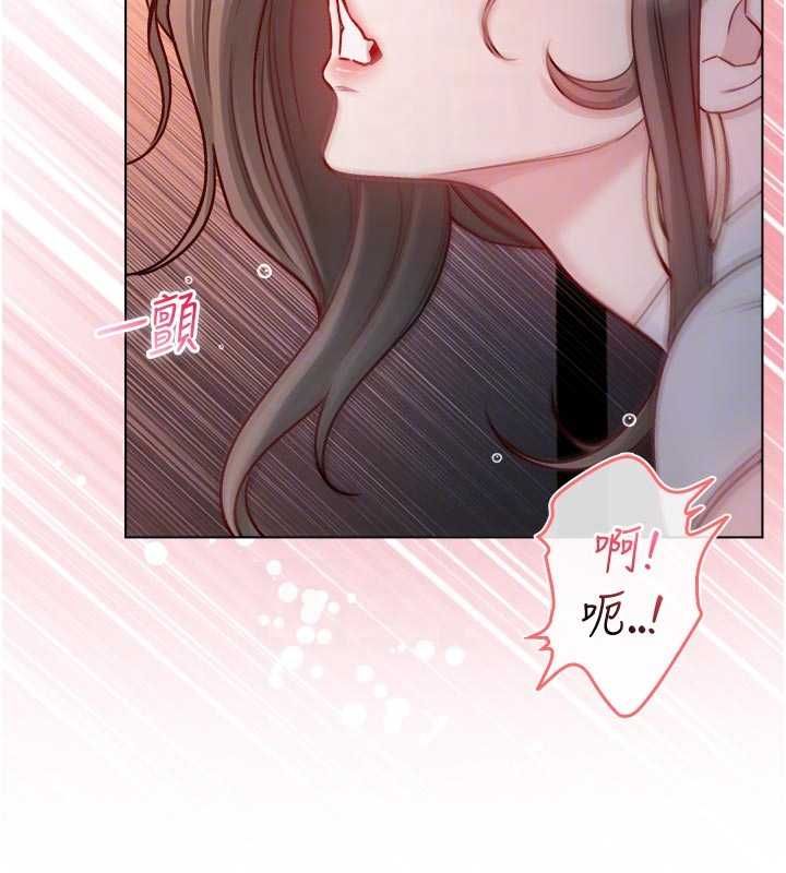 不纯吸血鬼第20話-這樣真的好羞恥