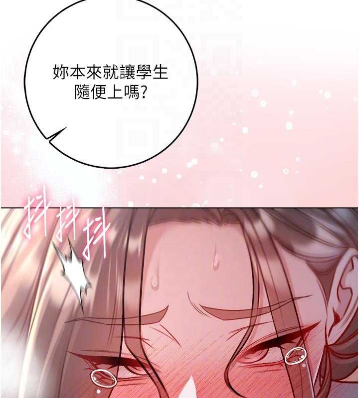 不纯吸血鬼第20話-這樣真的好羞恥