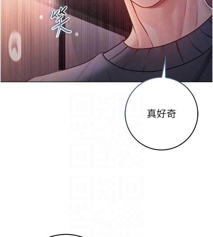不纯吸血鬼第20話-這樣真的好羞恥