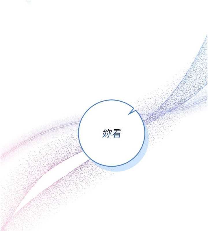 不纯吸血鬼第20話-這樣真的好羞恥